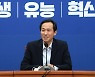 野 '기소 시 직무정지' 개정 논란..우상호 "尹의 정치보복 수사 노출"