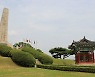 숲과 산책과 강과 노을 | 역사의 숲, 자연의 힘, 행주산성 생태계