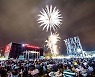 TOUR  LIST | 페스티벌이 있는 여름..무더위 속  황홀경, 놓칠 수 없는 축제