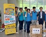 [사진뉴스] 충남공무원노조, 2022보령해양머드박람회 조직위 찾아 위문품 전달
