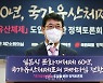 축하하는 최응천 문화재청장