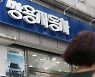 KG, 쌍용차 인수에 300억 추가 투입..상거래 채권단 '회생안' 동의