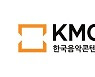 음악업계 "구글 인앱결제 이슈..음악산업 축소" 우려