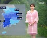 [날씨] 충청 강한 비..내일 오전 그칠 듯