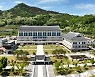 경북교육청"효율적인 인력관리로 재정효율성 증대"