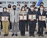 CBS '김승희 장관 후보자 정치자금 유용 의혹' 보도, 도덕성 판단할 중요 기준 제시
