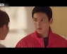 [문화광장] KBS 2TV '당신이 소원을 말하면' 지창욱·최수영 호흡