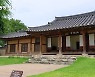 [뉴스광장 영상] 정약용 생가