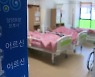 '환기 지침'만 반복..집단감염 116건