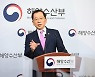 정부, HMM 민영화 추진..공공지분 단계적 매각