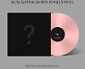 Blackpink's 'Born Pink' album reservations open today