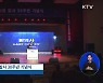 '우리별 1호' 발사 30주년..우주개발의 초석