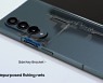 삼성 신형 폴더블·웨어러블, 재활용 소재 부품 탑재