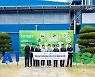 BAT코리아, 국내 최초 태양열로 산업공정열 생산 실증