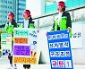 '우영우' 박원순 모티브 논란.. "드라마는 창작물로 봐야"