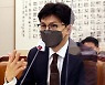 법무부, 시행령 손질해 중요 범죄 '수사기능 유지' 검토