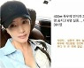 '반지하 가족' 비극에.. 김혜수, 수재민에 1억원 기부