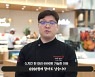 "당당치킨 6990원에 팔아도 남는다니".. 점주들 분노