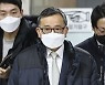 [속보] '뇌물수수 혐의' 김학의 전 법무부차관 무죄 확정