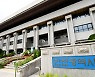 인천시, 연평해역에 어린 참조기 30만 마리 방류