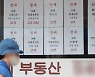 '대란' 예고 8월, 전세 시장 하향 안정 이어져..서울 집값 11주 하락