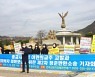 "사회적 상당성 잃은 선교행위는 불법"..法, 신천지 포교에 '레드카드'