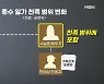재벌총수 '사실혼'도 친족에 포함해 규제..'외국인 총수'는 빠져