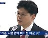 한동훈의 반격..검찰 선거·공직자 범죄 수사 부활한다