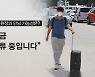 [정치톡톡] "지방 체류 중" / 동생이 일베 / 일본에 굴종 외교