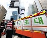 지하 주차장 급류에 실종된 40대, 지하 3층서 숨진 채 발견