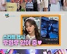강성규 아나 "'우영우' 촬영지 방문객+SNS 인증 후기 폭발"(연중)