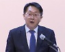 김현준 LH 사장 사의표명..조만간 후속 인사 착수