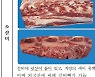 추석 명절 전 제수용품, 원산지 '둔갑주의보'