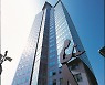 흥국생명, 집중호우 피해고객에 보험료 납입유예 등 지원