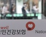건보료 '한달 이상 체납' 400만건 육박..누적 체납액 4조7000억