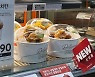 1만원 미만 '마트 치킨'에..프랜차이즈 '빅3' 영향은?