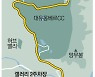 대유위니아·MBN 여자오픈, 첫날엔 2주차장만 운영..꼭 주소 검색하고 오세요
