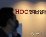 HDC현산, 광주 화정 계약자에 주거비