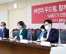 원자재값 변동 수시 반영..중기 숨통 트이나