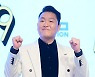 싸이, 1억원 기부 "폭우 피해에 조금이나마 도움되길"
