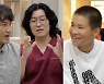 홍성흔 부자, '꽈추형' 찾은 이유..포경 수술의 모든 것(살림남2)