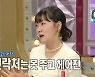 모로코 男에 대시 받은 여배우.."운명 같았지만 거절" 왜?
