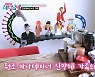 '손범수♥' 진양혜, 럭셔리 한강뷰 집 공개..감각적 인테리어 눈길