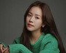 '선행 천사' 한지민, 수해 입은 장애인 시설에 5000만원 기부