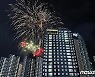 물난리로 침통한데..'펑펑!' 불꽃놀이한 광주 아파트, 무슨일?