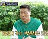 '자본금 600만원→月3억 매출' 족발집..강남 배달1위 비결은?
