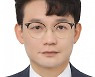 [기고]공정 경쟁을 깬 구글 인앱결제, 상생정책이 필요하다