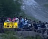 [영상]"빨리 뛰어"..백두산 산사태, 관광객들 혼비백산 대피