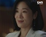 백지원 '박은빈=진경 혼외자' 기자에 폭로, 박은빈♥강태오 이별 '우영우'(종합)