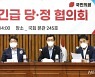 김주현 "자차보험 '신속지급제' 운영..10일 안에 보험금 수령"